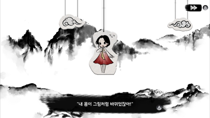 동양화 속에 빠져버린 소녀 린, 퍼즐에 그려진 소녀 이야기 닌텐도 스위치로 발매 결정