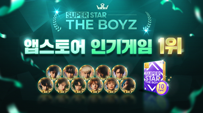 달콤소프트, 슈퍼스타 더 보이즈 앱스토어 인기 다운로드 1위