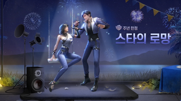 라이프애프터 3주년 기념 업데이트