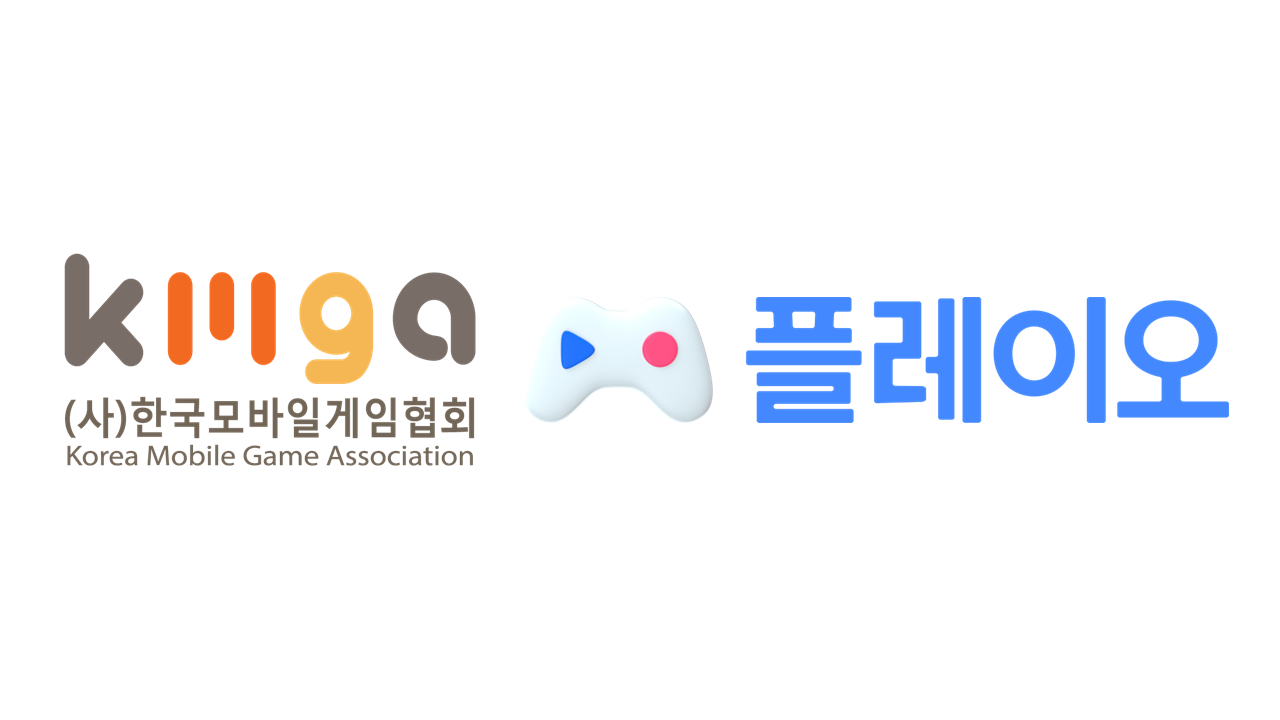 한국모바일게임협회, 지엔에이컴퍼니와 업무협약 체결