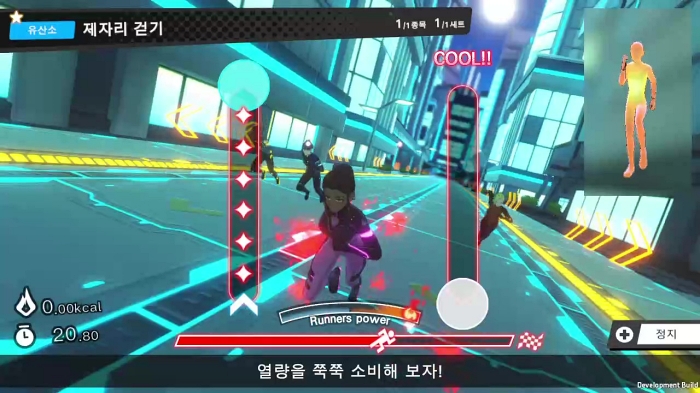 닌텐도 스위치 전용 ”피트니스 러너”  4월 13일 예약판매 및 무료체험판 배포 개시