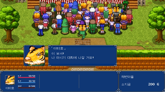 닌텐도 스위치로 만나는 환세취호전 플러스, 발매일, 한정판, 가격 등 공식정보 공개