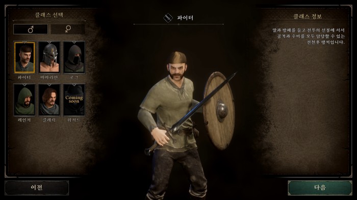 [지스타23] 크래프톤 다크 앤 다커 모바일 출사표, 익스트랙션 RPG로 PUBG 성공 신화 잇는다