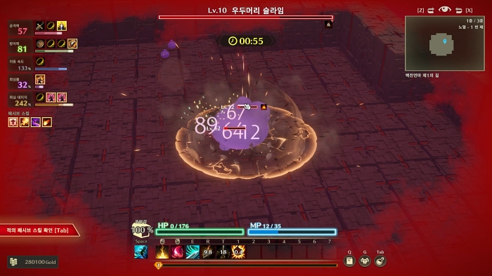 실시간 액션 로그라이크, MISTROGUE 미스트와 살아있는 던전 스팀 12월 03일 정식 발매