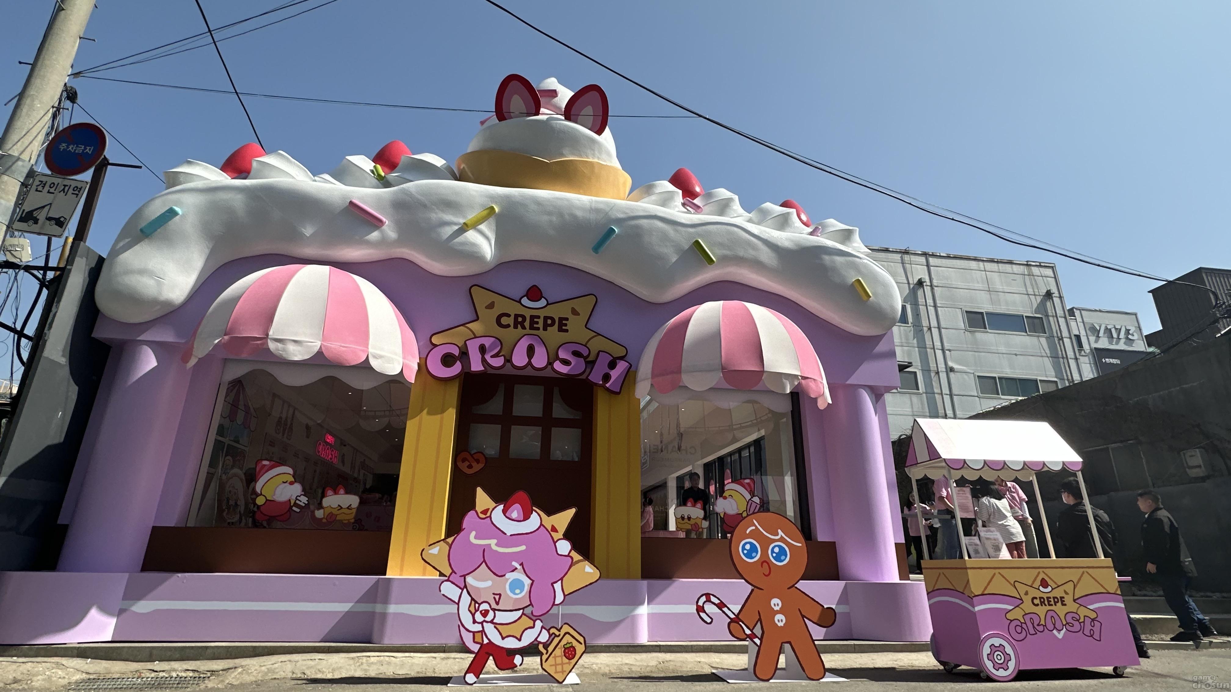 데브시스터즈 쿠키런: 킹덤, 달콤함 가득! 크레페 크래쉬 카페서 소중한 추억 선물