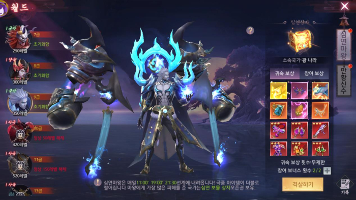 지엠스토어 MMORPG 앤션트 로우 공개 베타 테스트, 5월 20일부터 6월 4일까지 진행