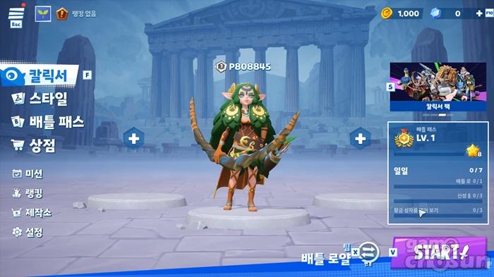PC에서 모바일, 이제는 닌텐도 스위치까지! 엔씨소프트 신작 배틀크러쉬