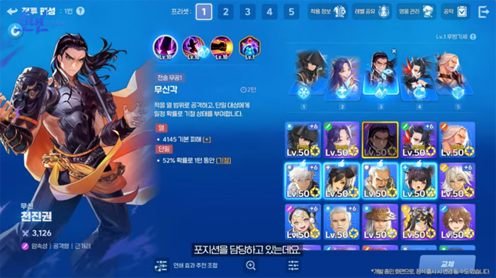 엔씨소프트 호연, 28일 한,일,대만 동시 출시 발표와 함께 게임 특징 공개