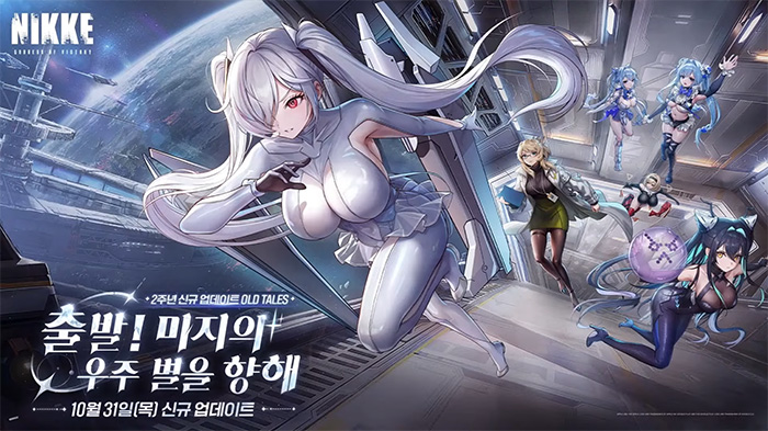 ＂왕자님, 봤어?＂ ‘승리의 여신:니케’, 신데렐라의 아름다운 질주! 2주년 글로벌 매출 차트 석권