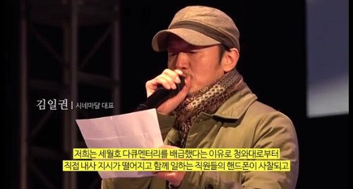 블랙리스트 시네마달 폐업위기.. 함께 지키자 스토리펀딩 오픈