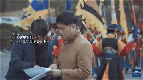 靑, 남북정상회담 메이킹 영상 공개…묵묵히 분주했던 손길들
