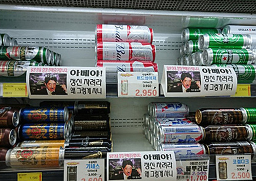 동네 마트도 일본제품 아웃…최경영 찬물 끼얹는 언론들 왜?