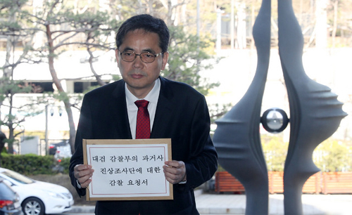 공수처 '이규원 수사'에 