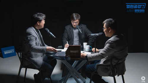 국힘 열공TV 尹 성접대 보도, 악의적 허구 법적조치 예고