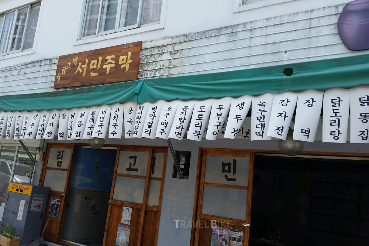 육림 고개 시민 장터, 7월 23일 개최…올해 두 번째