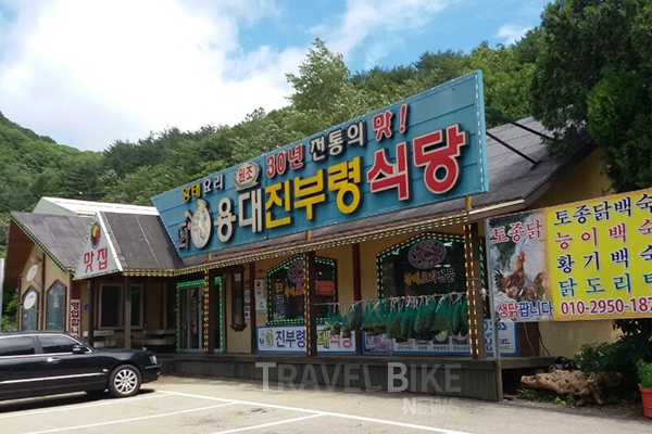 인제의 명소, 황태 맛집이 여기 있었네!