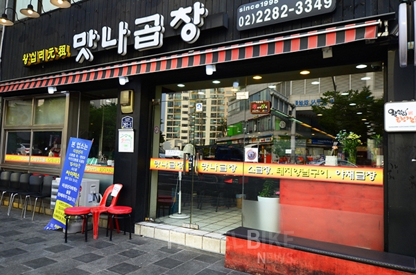 사통팔달 왕십리, 곱창 맛집에 안 들를 수 없잖아
