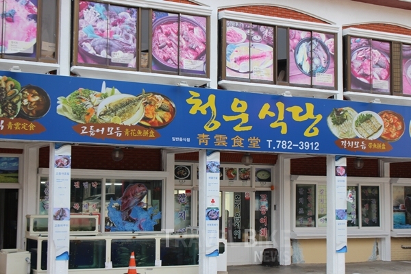 제주도 성산 일출봉 찍고 맛집으로 마무리!