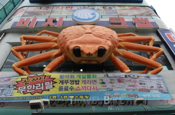 제철만난 대게 탐방 속초맛집으로