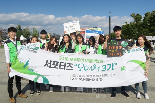해외여행, 안전이 우선이다