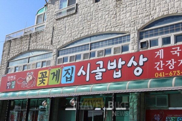 여름 다가온 태안, 가볼만한 해수욕장과 안면도 맛집