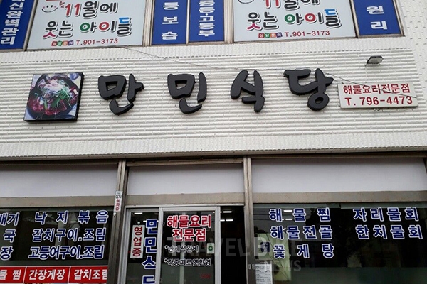 [제주여행] 그림처럼 아름다운 협재 해수욕장! 그곳에 가면 맛집이 있다