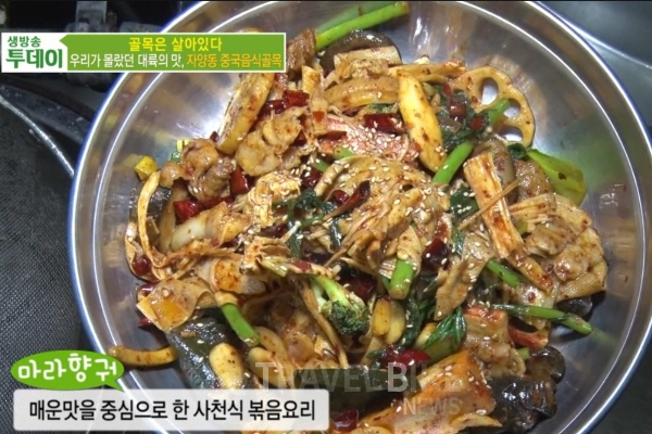 올해 여름철 피서지 건대 입안 얼얼 마라탕으로 이열치열