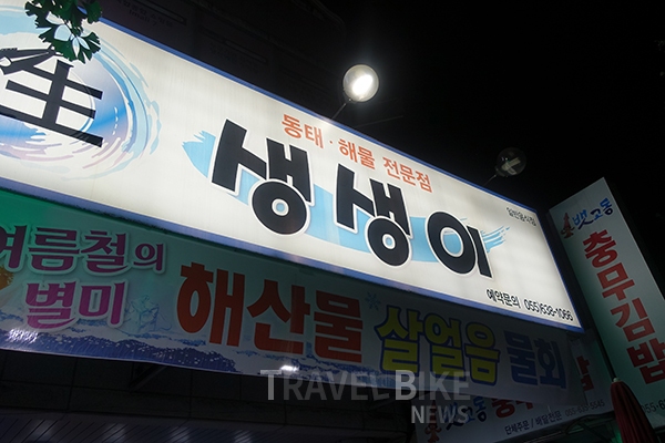 [주말여행] 거제도 1박2일 꼭 가볼만한 곳 거제맛집