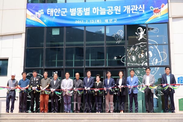 태안군에서 만끽하는 아름다운 별밤의 낭만