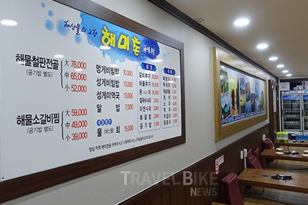 [거제도여행] 몽돌해변서 힐링 거제 장승포 맛집서 미각투어