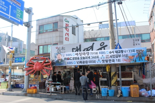 가을 낭만이 가득 강릉 여행, 맛집으로 마무리
