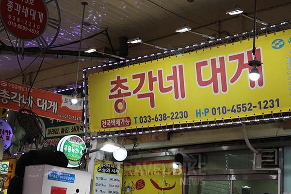 동해로 떠나는 낭만여행, 로스터리 카페와 속초중앙시장맛집