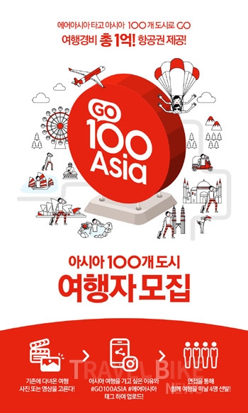 엽서 쓰고 슈퍼볼 시청 항공업계, 이색 서비스 눈길
