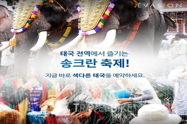 항공권·호텔 할인받고 여행 떠나자!