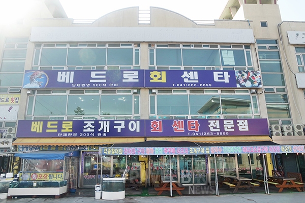 맛과 영양 으뜸! 제철 메뉴 주꾸미 샤브샤브 당진 삽교호에 맛집 많아