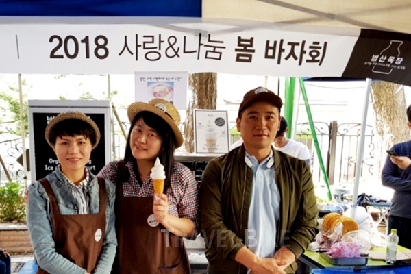 선순환 나눔 범산목장 프랜차이즈 기부 행사