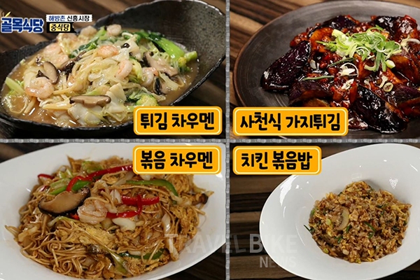 [백종원의 골목식당] 해방촌 신흥 시장 최종 편, 카레집ㆍ중식당ㆍ원테이블ㆍ횟집 종합