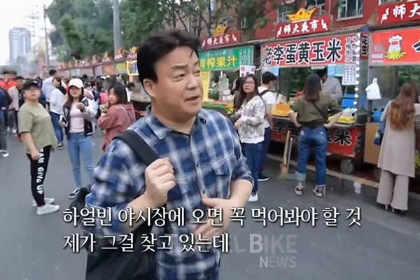[스트리트 푸드 파이터] 백종원 중국 하얼빈 야시장에서 꼭 먹어봐야 할 것은?