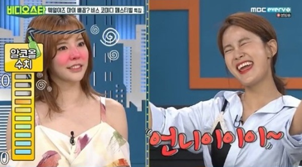 짠내투어 회식에서 만난 박나래-김지민-써니 당황
