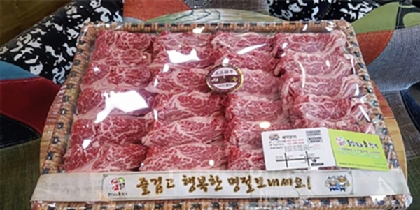 추석명절선물세트, 안전 가격 품질 모두 만족스러운 울산포크참한우로