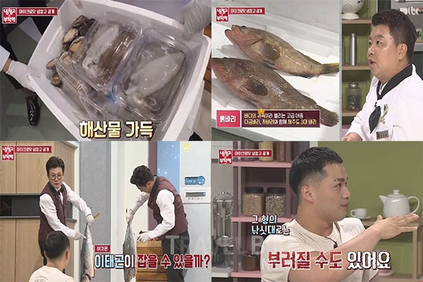 [냉장고를 부탁해] Hip 한 브라더스, 마이크로닷ㆍ양동근 냉장고 공개