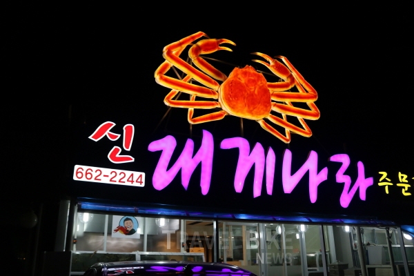 일상을 벗어나 강릉으로 힐링여행, 맛집도 가볼까?