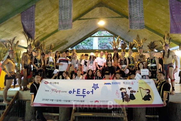 가을에 떠나는 이색 여행, 희망여행 아트투어, 로컬투어마스터