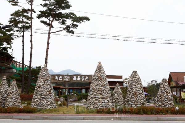 속초로 떠나는 공원 여행지와 맛집, 풍경도 즐기고, 온천도 즐겨볼까?