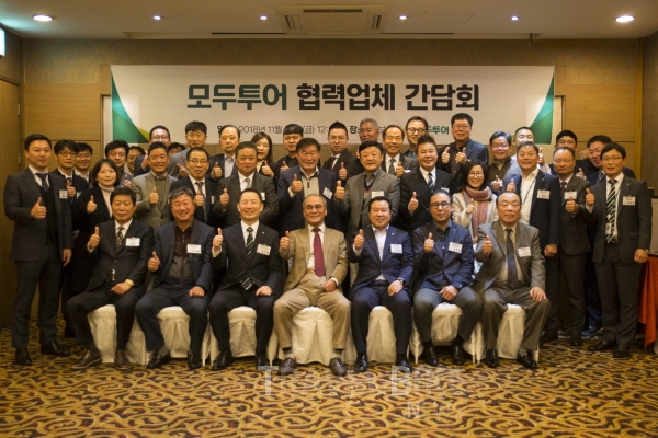 연말연시 돌입, 경쟁력 강화에 나서는 여행업계