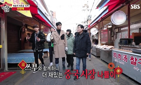 집사부일체 이연복 셰프가 알려준 만두와 교자 차이점
