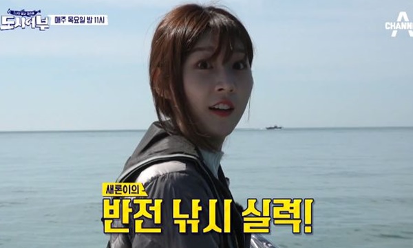 도시어부 이경규, 추성훈-김새론에 밀렸다?