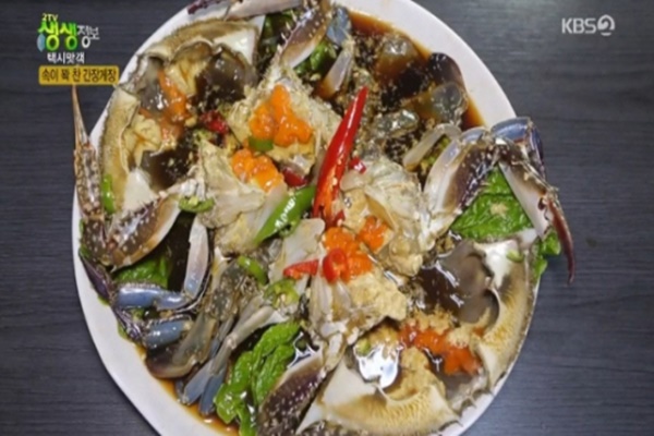생생정보 간장게장 맛집 비결은 이것?
