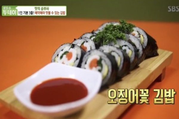 생방송 투데이 오늘 방송 맛집..15종 김밥 시선집중