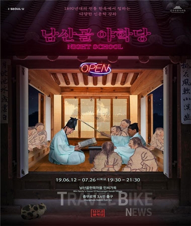 조명박물관, 6월 1일부터 음악극 <푸른 하늘 은하수> 공연
